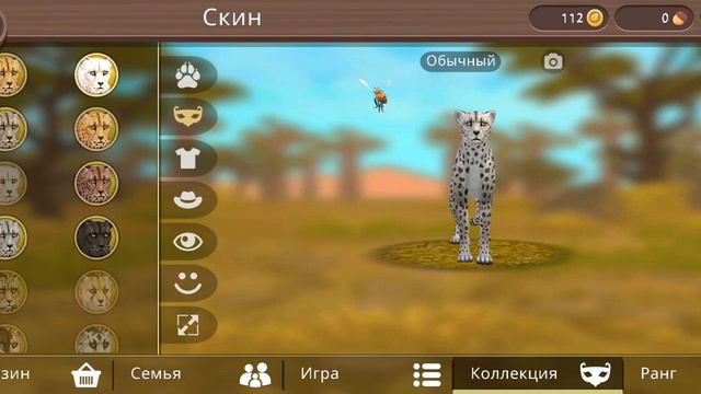 Делаем в WildCraft скрн гепарда получился Цвет:белый чёрный красный смотреть онлайн