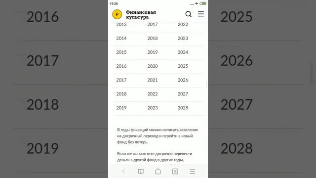 Мастерство и Качество
