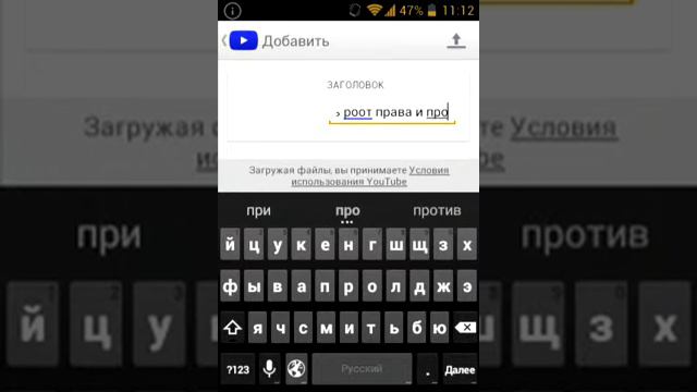 Как выложить видео в интернет смотреть онлайн