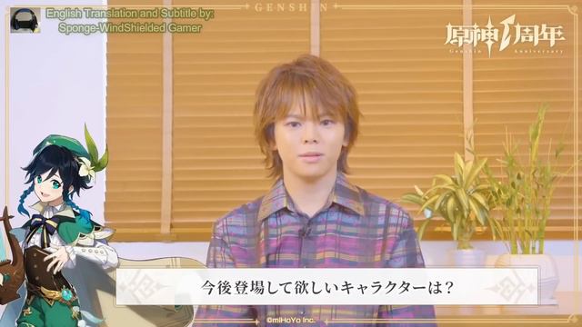 Venti Japanese VA Ayumu Murase Interview For Genshin First Anniversary | Genshin Impact [ENG Sub] смотреть онлайн