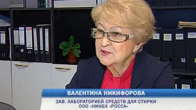 Качество стирального порошка смотреть онлайн