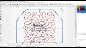 КЛУБ МВ | Урок 2. Полный курс по Трапунто и стежке - обучение созданию дизайнов в программе Эмбирд
