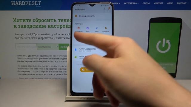 Где в Samsung Galaxy A03s папка "Загрузки"? Куда попадают скачанные файлы на Самсунг Galaxy? смотреть онлайн