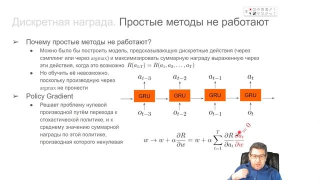 ИИ-2022, Лекция 13, часть 3/6 смотреть онлайн