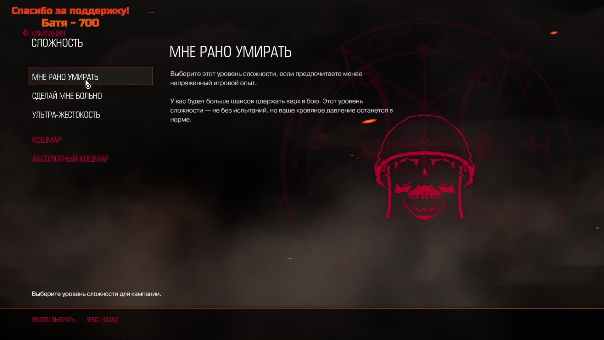 Doom 2016 - прохождение Часть 1 смотреть онлайн
