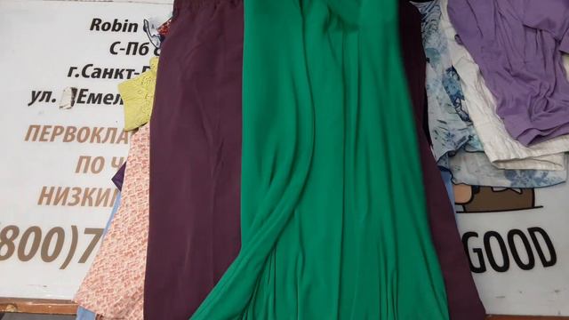 3020(6А)Микс XXL ДАМАРТ Сток Франция лето смотреть онлайн