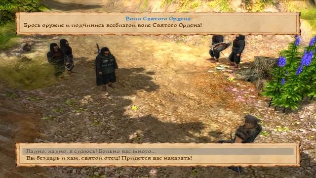 Трудно Быть Богом ▷ Прибытие в Арканар #2 [No Comments] смотреть онлайн