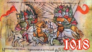 История России для "чайников" - 10 серия - Ярослав Мудрый