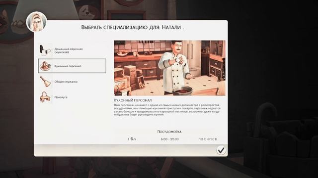 Средневековые карьеры ? The Sims 4 Королевство смотреть онлайн