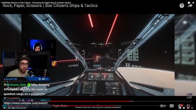 Нам рассказывают про Star Citizen. IXBT, солёная лапша и сердитый. смотреть онлайн