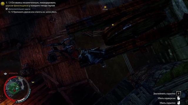 Средиземье_ Тени Мордора (Shadow Of Mordor) часть 34 (Прохождение без комментариев)