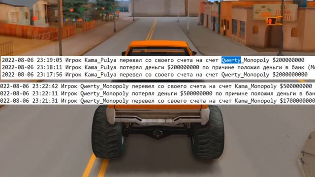БЛАТ СЕМЬИ *MONOPOLY* / ВЫИГРАЛ АУКЦИОН ЗА 165 БАР на ARIZONA RP в GTA SAMP смотреть онлайн