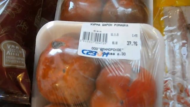 закупка продуктов + хоз. нужды / 4000р смотреть онлайн