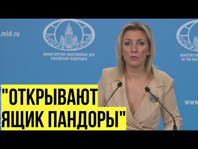 Захарова снова ответила на попытку Запада легализовать воровство российских денег