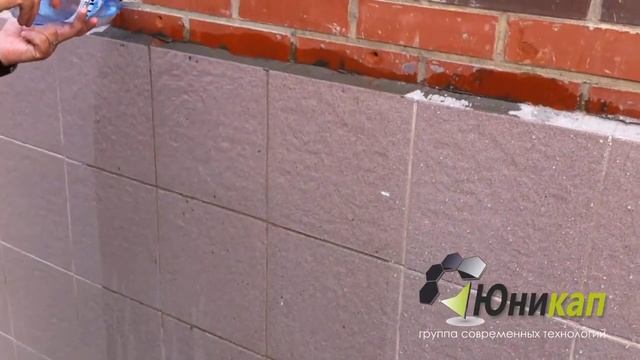 Защита керамогранита и межплиточных, фасадных швов смотреть онлайн
