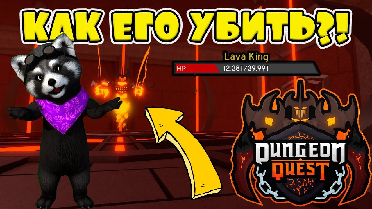 КАК ПРОЙТИ ВУЛКАНИЧЕСКИЕ КАМЕРЫ? ЕНОТИК СТИВ смотреть онлайн