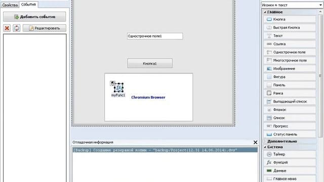 Skype To Ip смотреть онлайн