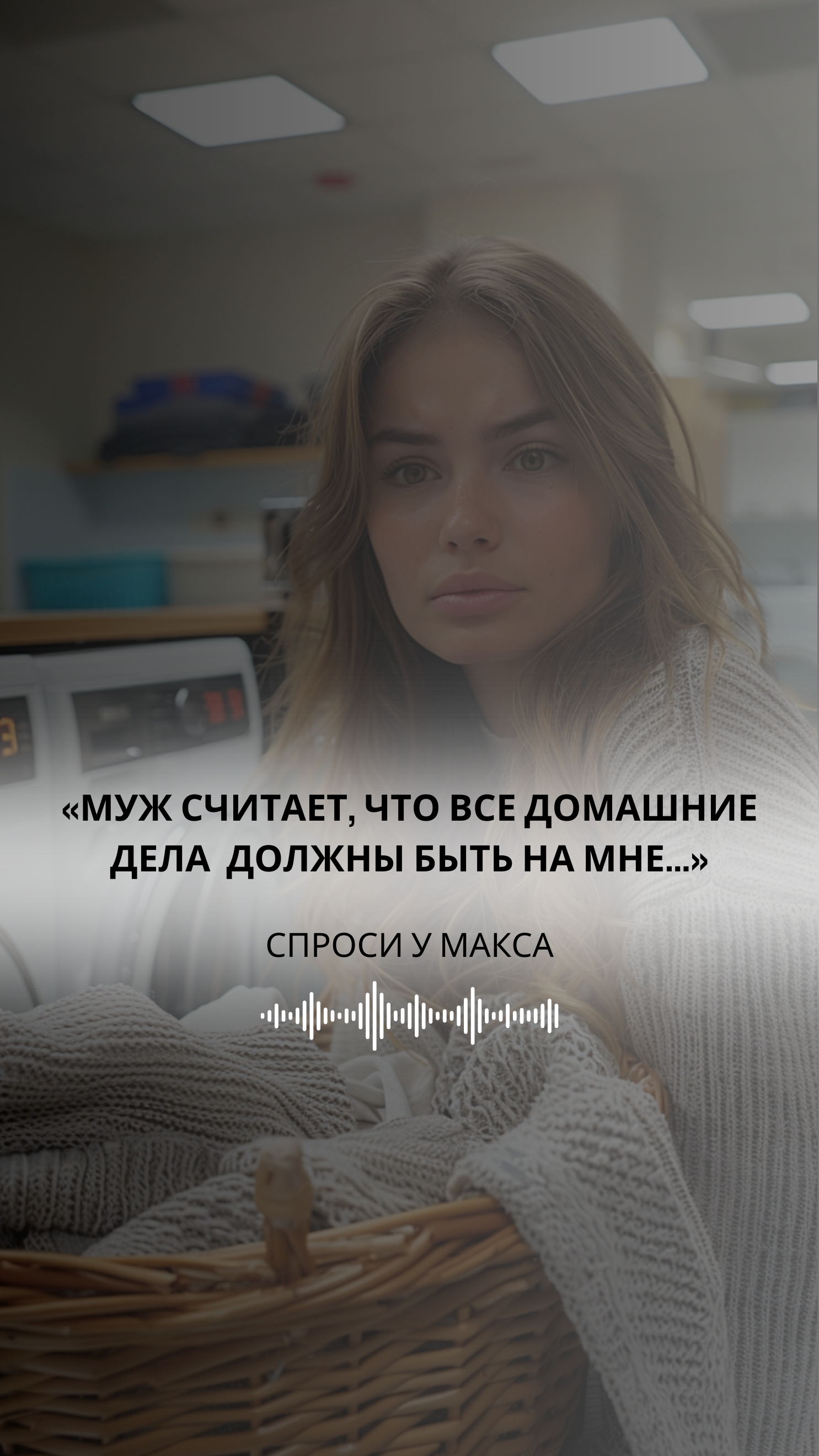 Максим Марков