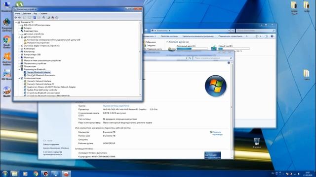 Как ВКЛЮЧИТЬ Bluetooth/БЛЮТУЗ на НОУТБУКЕ/АДАПТЕР БЛЮТУЗ/Windows/LAPTOP (product Category)