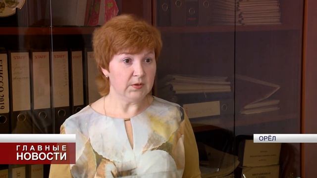 Пожилым орловчанам вернут деньги за услуги ЖКХ смотреть онлайн