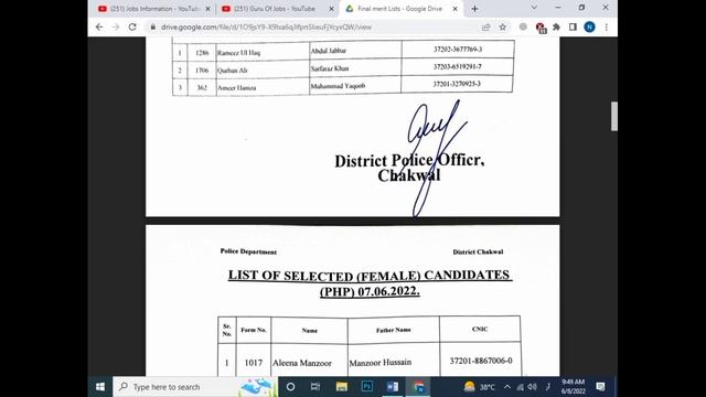 Punjab Police / PHP / Final Merit Lists has been Issued / Police Merit Lists 2022 / Jobs Informatio смотреть онлайн