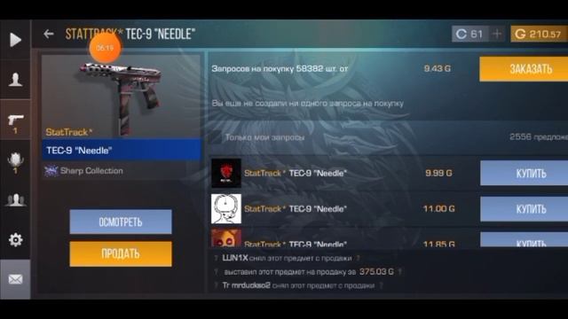 Проверка телеграм бота на вывод голды! В Стандофф2 смотреть онлайн