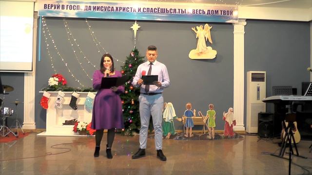 Рождественское служение смотреть онлайн