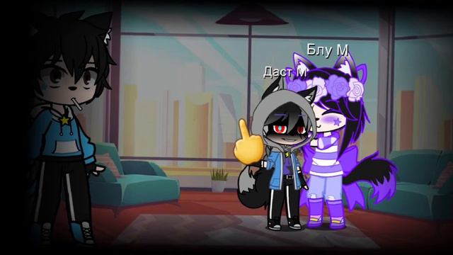 Лайк сколько можно уже удалять видео я шас из лайка уйду.......... смотреть онлайн