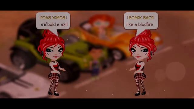 АВАТАРИЯ | КЛИП | Eva Simons - Bludfire ~(˘▽˘~) смотреть онлайн