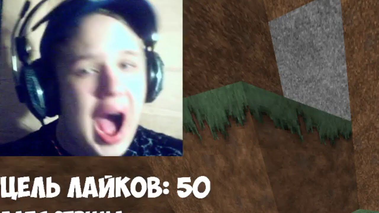 Когда СТРИМЕР ОТВОРАЧИВАЕТСЯ, Я ДЕЛАЮ ЕГО ДОМ ДЛИННЕЕ... смотреть онлайн