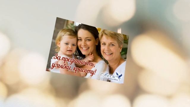 Фабрика мебели «Пегас» поздравляет с 8 марта смотреть онлайн