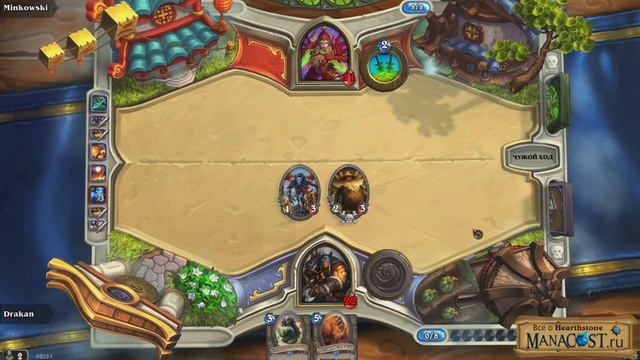 Арена Hearthstone 12-0 за Охотника смотреть онлайн