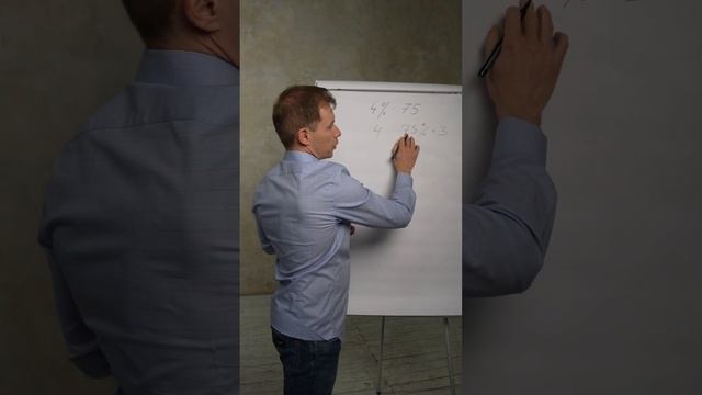 Самый простой способ вычислить ПРОЦЕНТЫ #начальнаяшкола #воспитание #дети смотреть онлайн