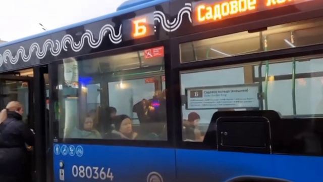 Автобус Mercedes-Benz Conecto || следует по маршруту Б "Садовое кольцо(внешнее)" смотреть онлайн