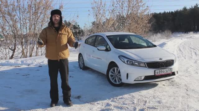 Новая Киа Церато (Kia Cerato 3). Тест Драйв, обзор смотреть онлайн