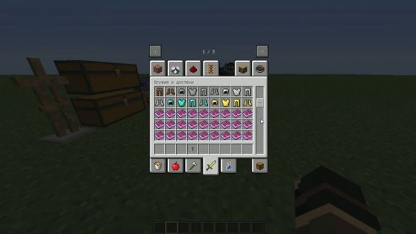 Обзор мода | Armourers Workshop | Майнкрафт | 1 Часть | Основы