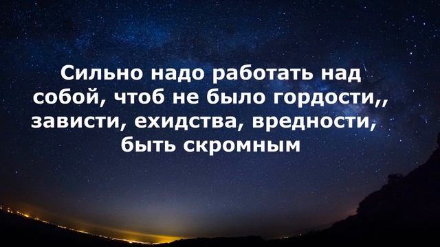 Великие Высказывания, наставления Загорского старца, из книги «Духовные истины» Ч 20 смотреть онлайн