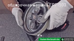 Eibenstock - профессиональный немецкий инструмент для бетона