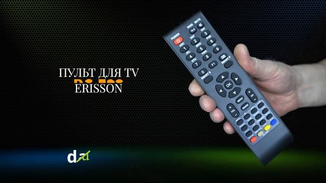 Пульт ERISSON RC E23 смотреть онлайн