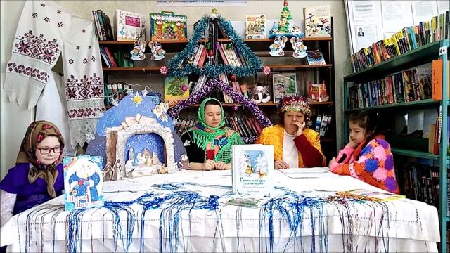 Громкое чтение "Рождественские сказки" смотреть онлайн