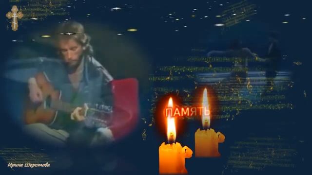 Памяти Игоря Талькова смотреть онлайн