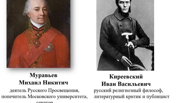 Н. Карамзин — действительно статский советник смотреть онлайн