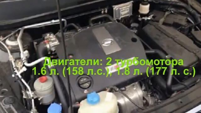 Новинка! GAC Trumpchi GA6. Роскошный седан - конкурент Ford Mondeo - Небольшой обзор комплектации, смотреть онлайн