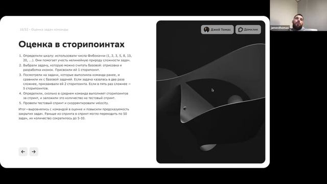 Дизайн-система Домклик: Luna 2.0, ведение задач в Jira и переход на новый шрифт смотреть онлайн