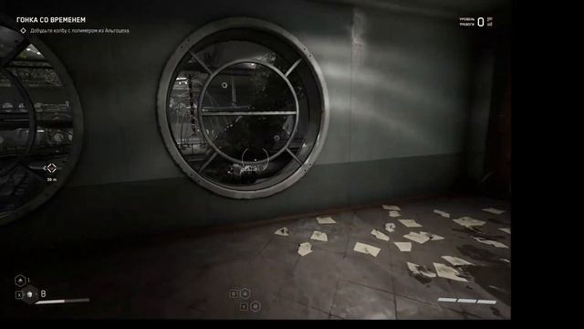 Расцвела наша красавица! - Прохождение Atomic Heart #3 смотреть онлайн