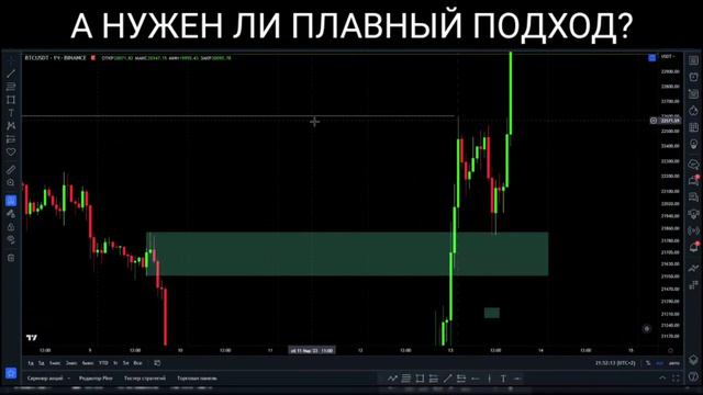 Я ошибался насчёт подхода... смотреть онлайн