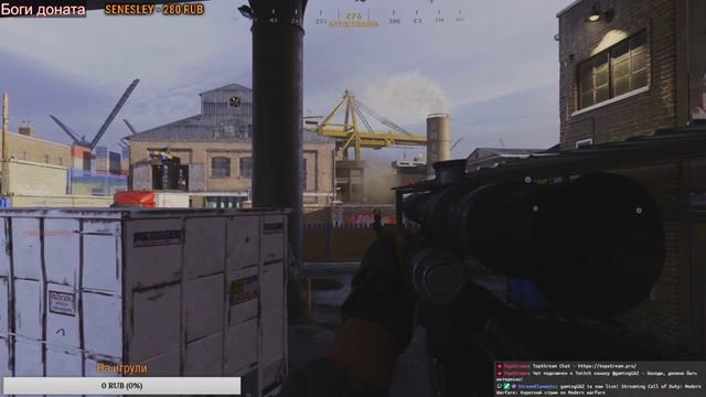 Короткий стрим по Modern warfare смотреть онлайн