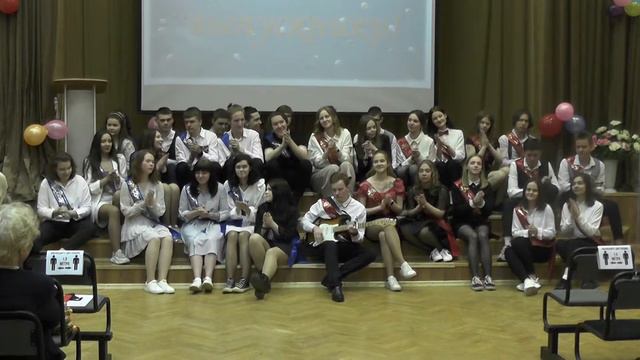 последний звонок песня смотреть онлайн