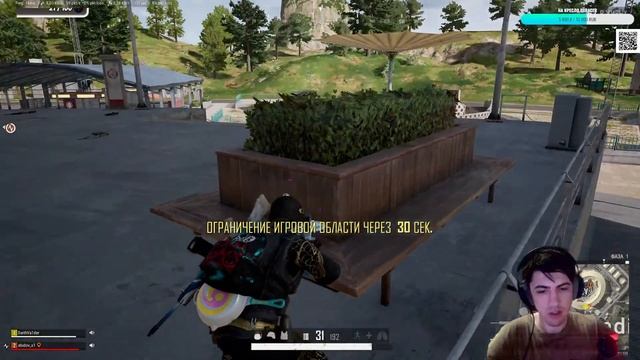 СТРИМ - НОВАЯ ОБНОВА И КАРТА В PUBG 11.12.2023 #pubg #стрим смотреть онлайн