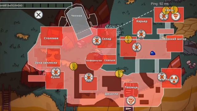 Новая карта Among Us смотреть онлайн